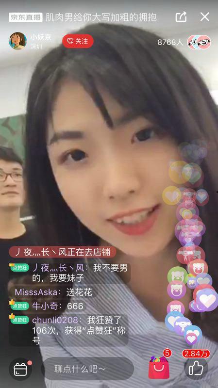 娱乐吃瓜酱站的高度不同