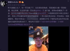 久哲最新爆料,揭秘游戏行业幕后真相  第1张