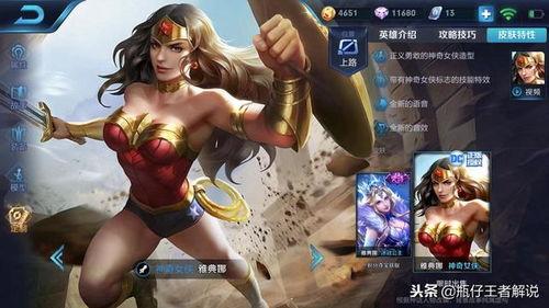 主播爆料雅典娜视频大全,雅典娜视频大全精彩瞬间大汇总  第1张