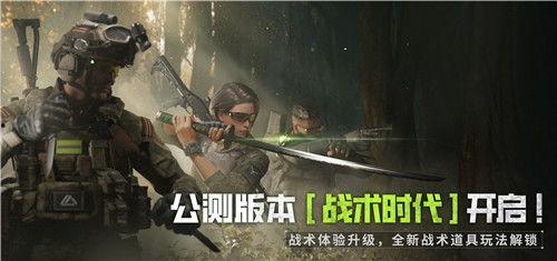 萤火突击最新爆料所有彩蛋,揭秘隐藏彩蛋,探寻游戏深度魅力 第1张 萤火突击最新爆料所有彩蛋,揭秘隐藏彩蛋,探寻游戏深度魅力 第1张