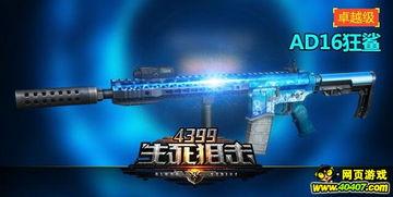 武器迷途最新爆料,揭秘神秘武器研发背后的秘密与挑战  第3张