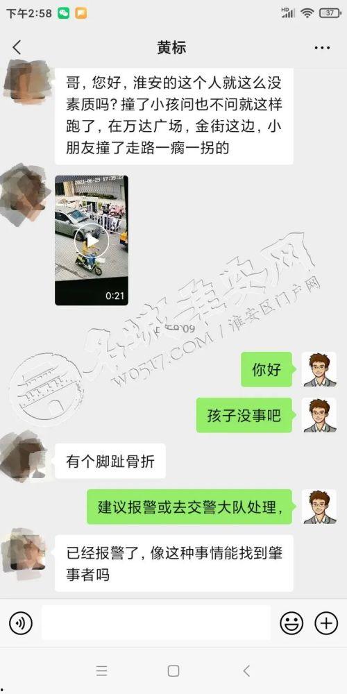 爆料小孩的新闻视频大全,小孩新闻视频大全背后的真相与反思  第3张