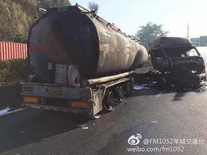 撞车事件爆料新闻发布会,新闻发布会全面解析 第2张 撞车事件爆料新闻发布会,新闻发布会全面解析 第2张