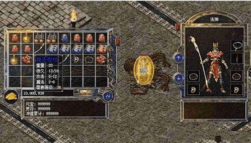 热血传奇宝宝最新爆料,神秘宝宝技能大揭秘！  第2张