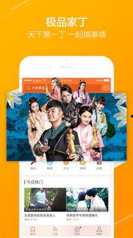 土豆原创视频在线观看,精彩内容在线观看，不容错过的视觉盛宴  第1张