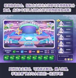 奥比岛最新联动爆料,奥比岛全新联动来袭！揭秘神秘背景与精彩玩法  第3张