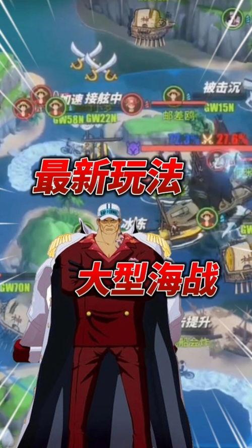 热血航线最新爆料文章,揭秘航线背后的精彩故事与不为人知的秘密  第3张