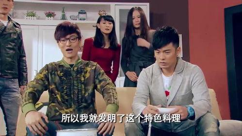 爱情公寓四在线观看,青春回忆录,笑对人生挑战 第2张 爱情公寓四在线观看,青春回忆录,笑对人生挑战 第2张